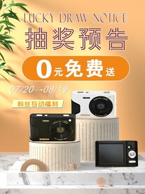 照相机海报