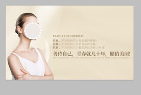 医疗美容