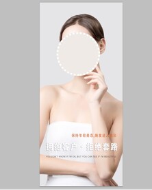 医疗美容