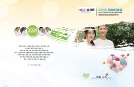 纪念册封面图片