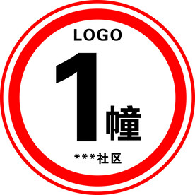 楼幢