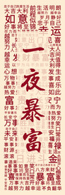 文字海报