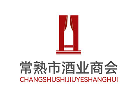 常熟市酒业商会 LOGO 标志