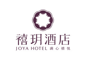 禧玥酒店 LOGO 标志