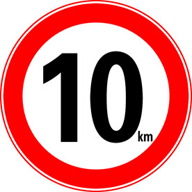 限速10km
