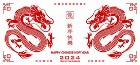 龙年剪纸