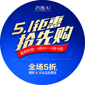 51钜惠