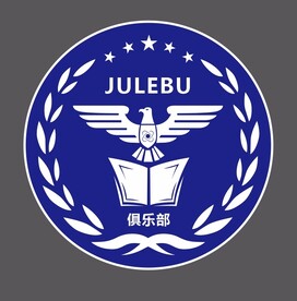 俱乐部 徽标