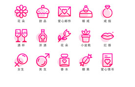 爱心图标 