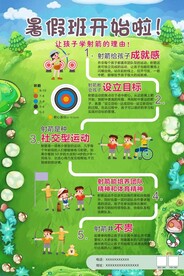 射箭的好处