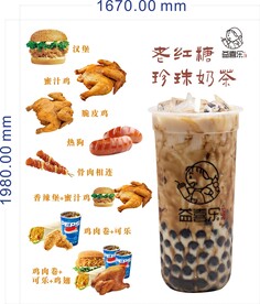 炸鸡