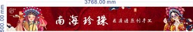 珠宝店