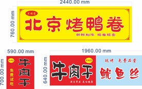 牛肉