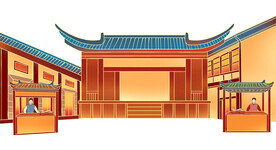 建筑