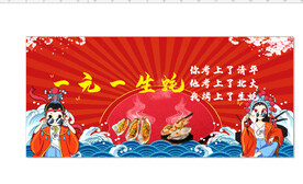 生蚝