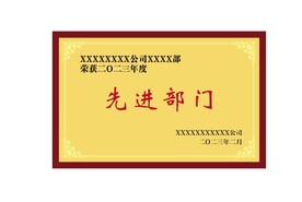 奖牌 奖状