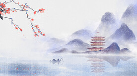 山水梅花水墨插图
