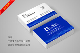 蓝色名片