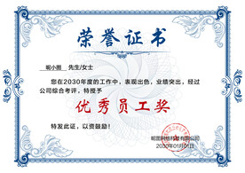 证书模版