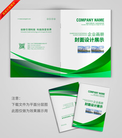 绿色渐变封面