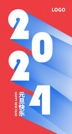 2024海报