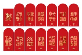 红包
