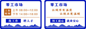 营业时间