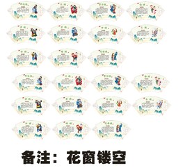 民族人物