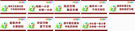 厕所文明