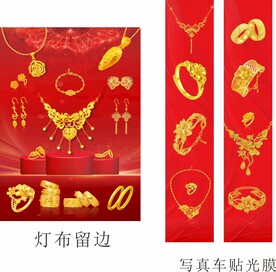 金店