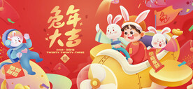 红色喜庆龙年新年插画海报