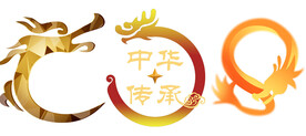 龙图案
