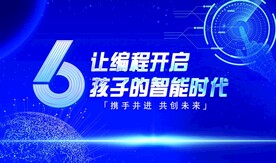 机器人海报