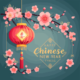 新年新春插画