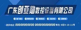 机械买卖