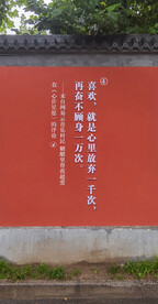 网易云音乐网红打卡地