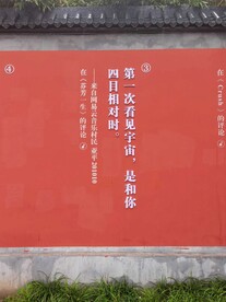 网易云音乐网红打卡地