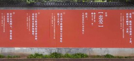 网易云音乐网红打卡地
