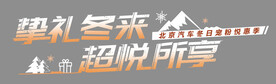 车贴