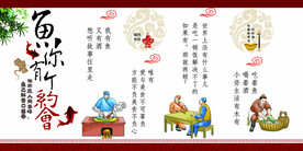 鱼你有个约会   