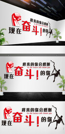 企业励志标语