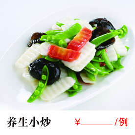 清炒荷兰豆 炒菜