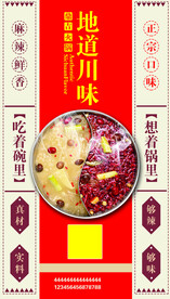 火锅 烧烤 