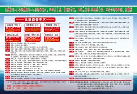 五谷养生