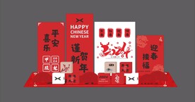 2024新年美陈龙年春节布置