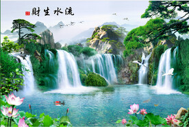流水生财