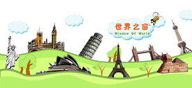 城市图片