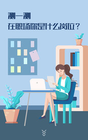 h5页面