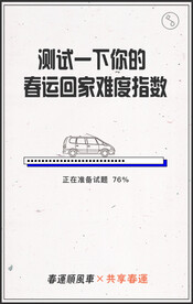 h5页面