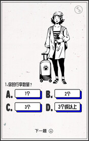 h5页面